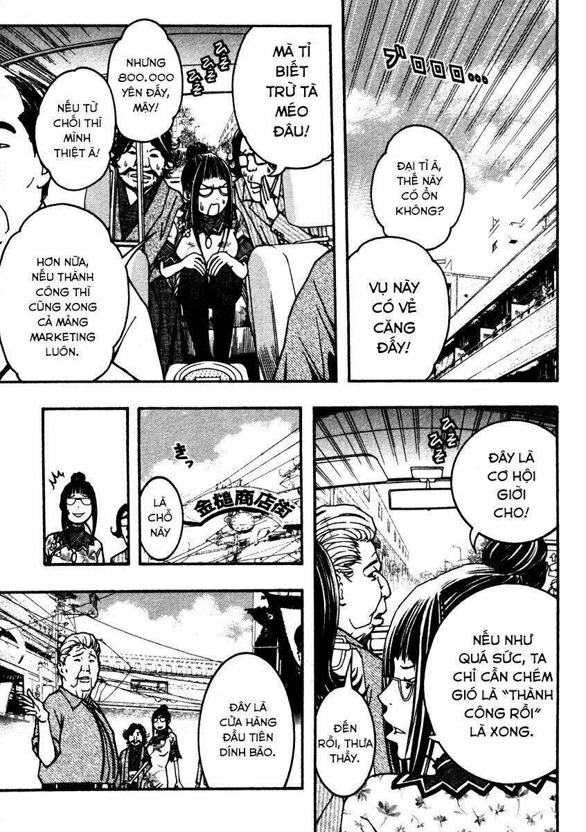 Renai Kaidan Sayoko-San - Chapter 10 - Page 14