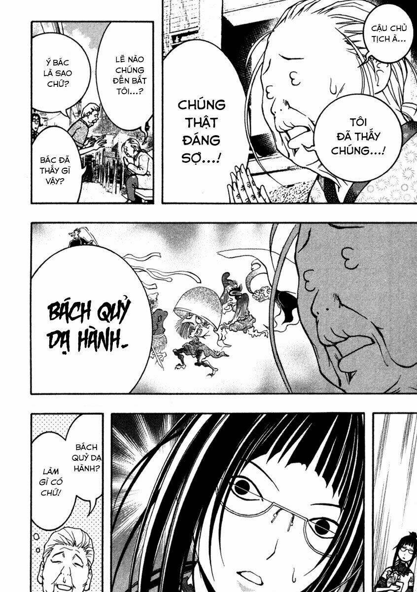 Renai Kaidan Sayoko-San - Chapter 10 - Page 23