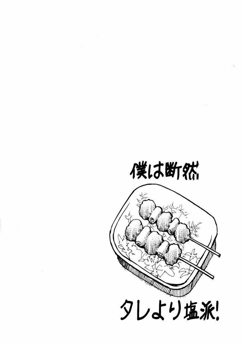 Renai Kaidan Sayoko-San - Chapter 10 - Page 3