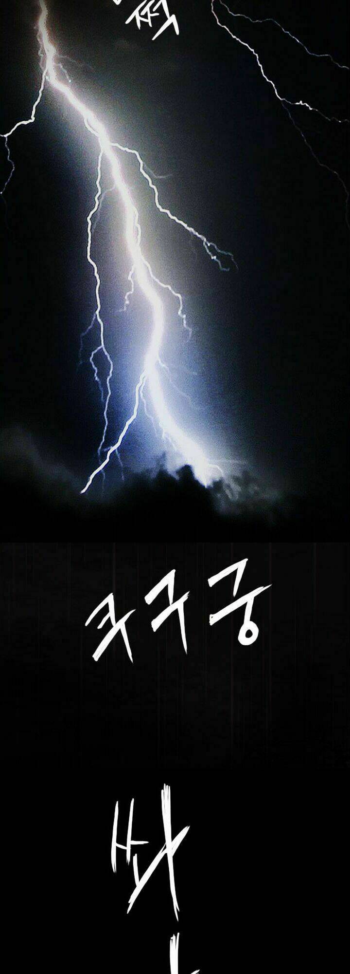 Noona: Yeon - Chapter 13 - Page 61