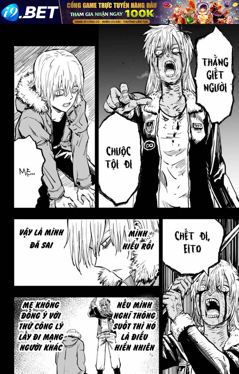 Zombie King - Chapter 23 - Page 11