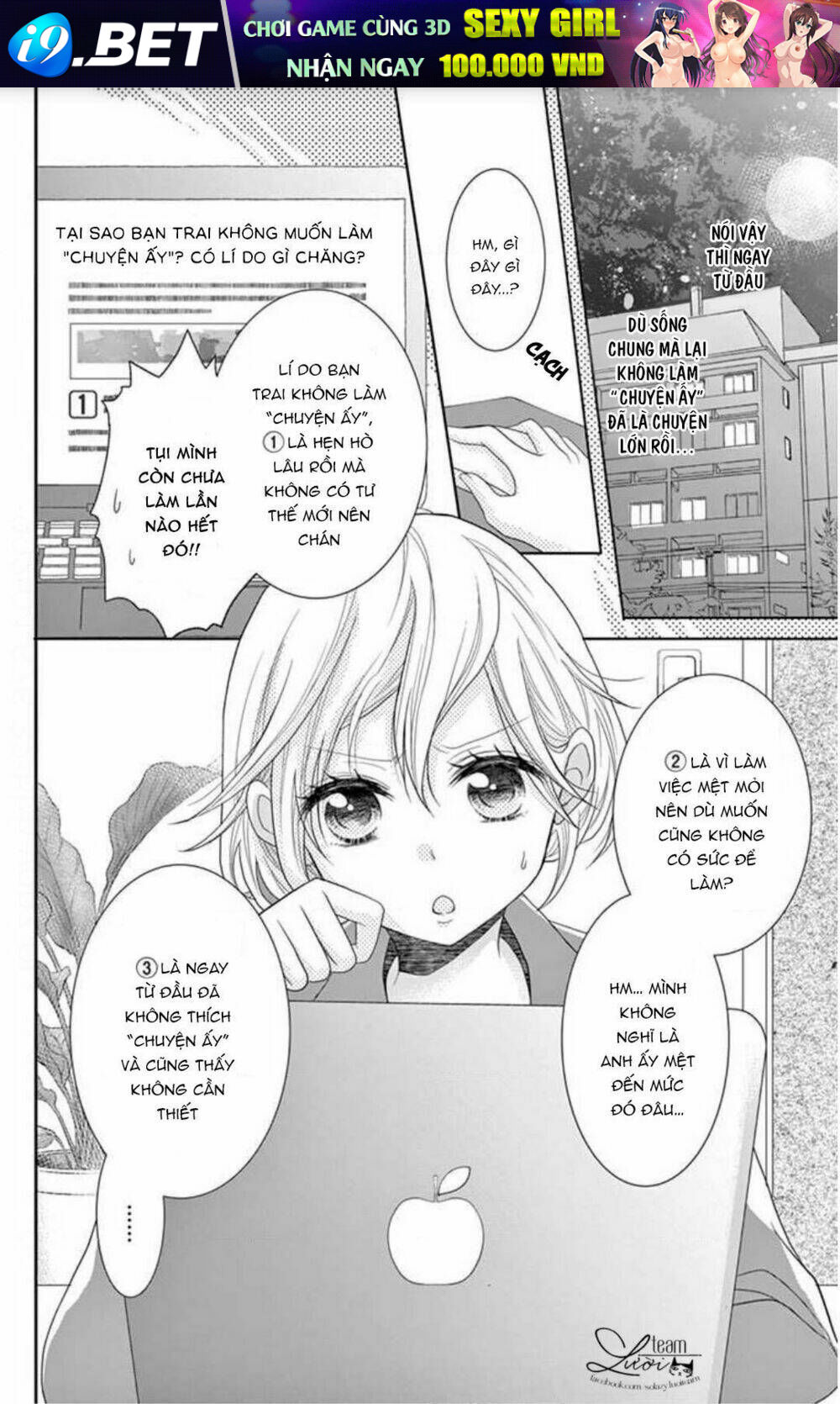 Hiiragi-sensei no Yoru no Jijou - Chapter 1 - Page 13
