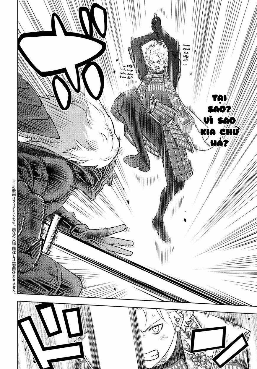 Raisekamika - Chapter 29 - Page 4