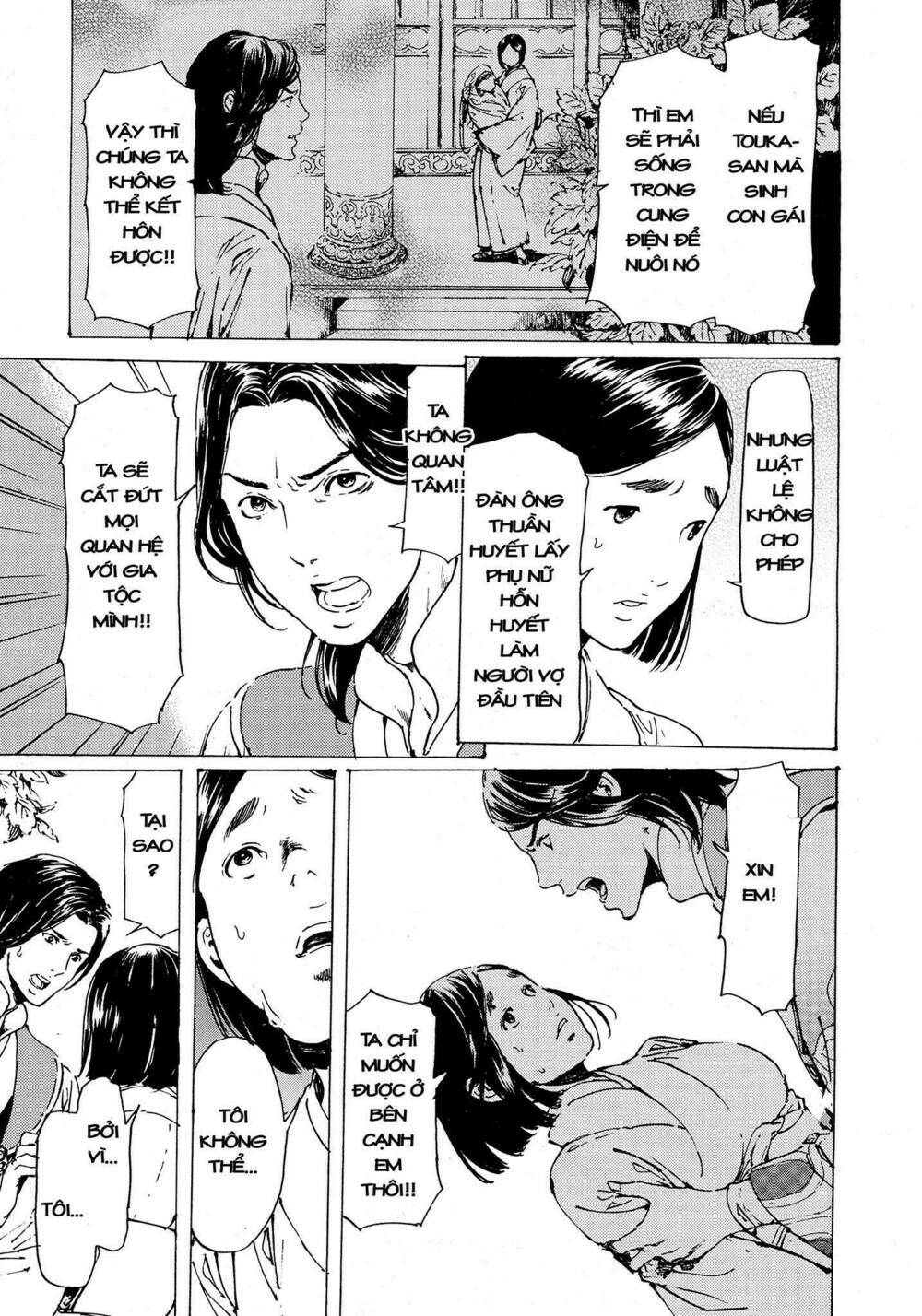 Adekan - Chapter 52 - Page 26