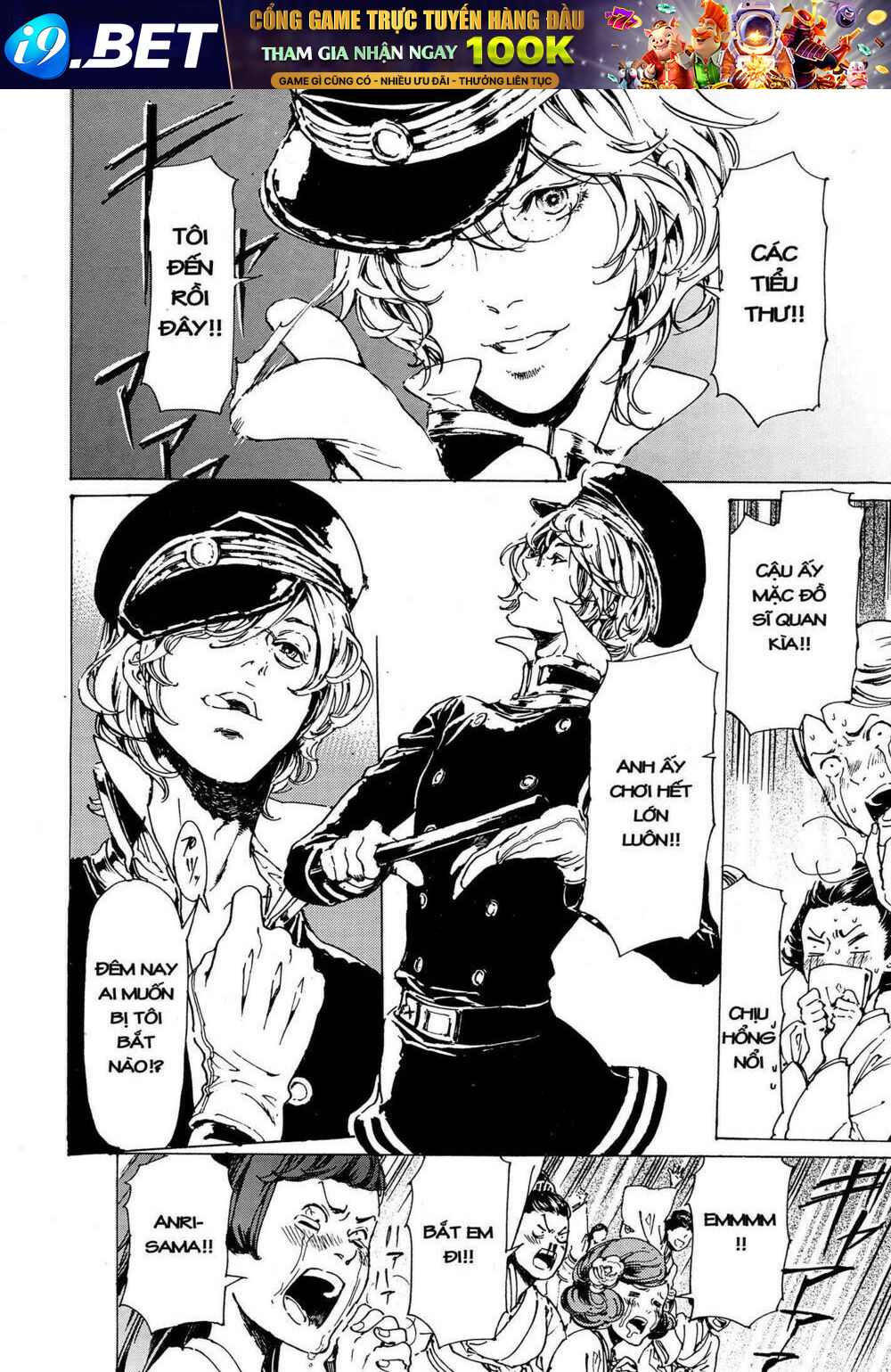 Adekan - Chapter 52 - Page 39