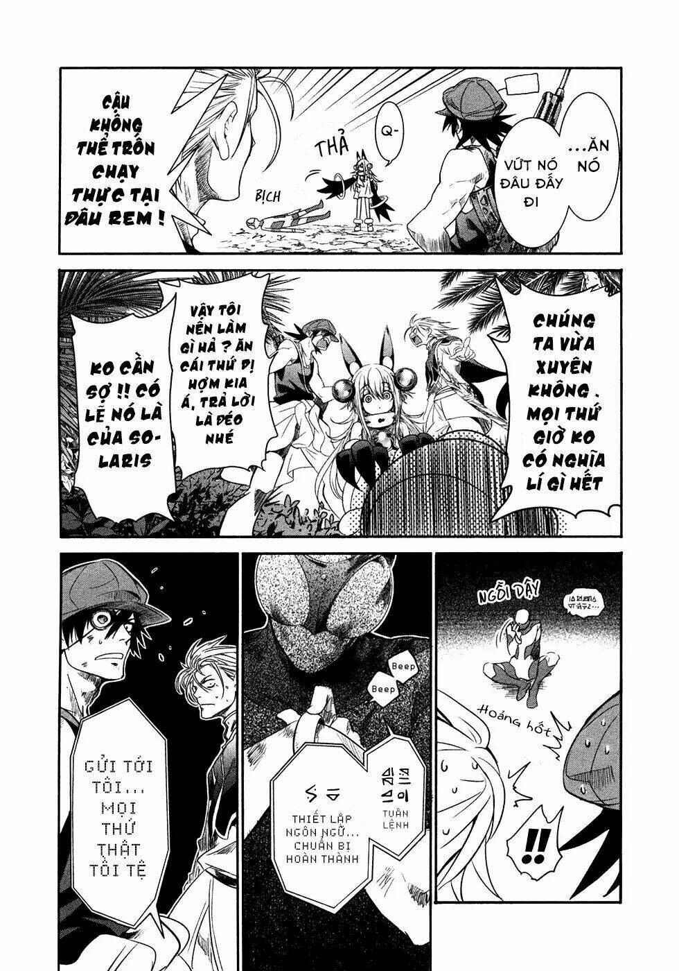 Q (SHIHIRA Tatsuya) - Chapter 19 - Page 12