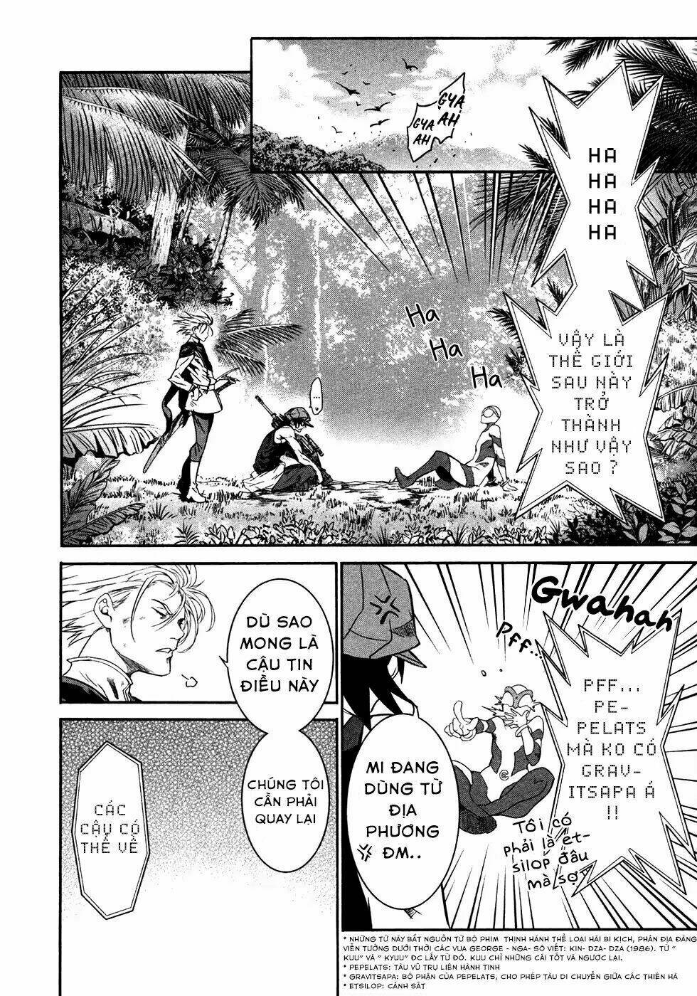 Q (SHIHIRA Tatsuya) - Chapter 19 - Page 17