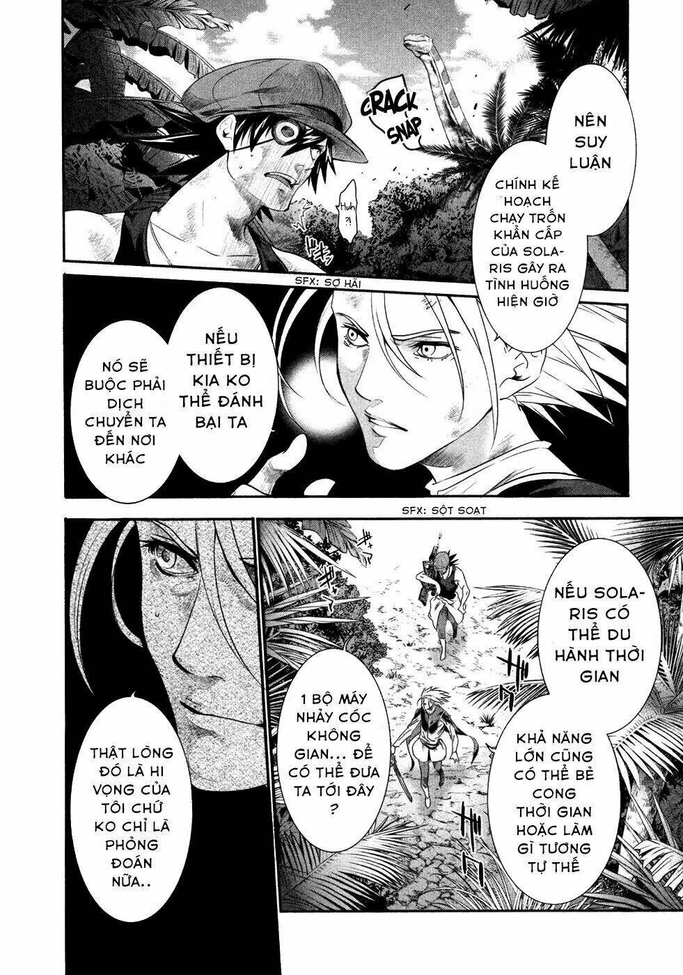 Q (SHIHIRA Tatsuya) - Chapter 19 - Page 7