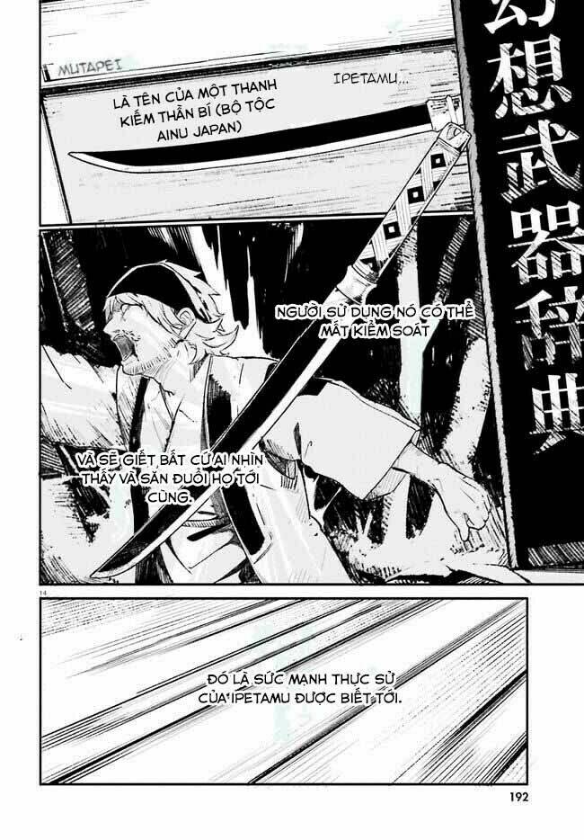 Crow Record: Infinite Dendrogram Another - Chapter 3 - Page 14