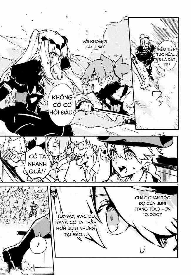 Crow Record: Infinite Dendrogram Another - Chapter 3 - Page 19