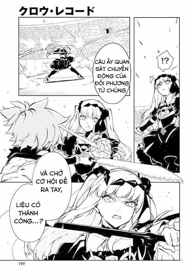 Crow Record: Infinite Dendrogram Another - Chapter 3 - Page 21