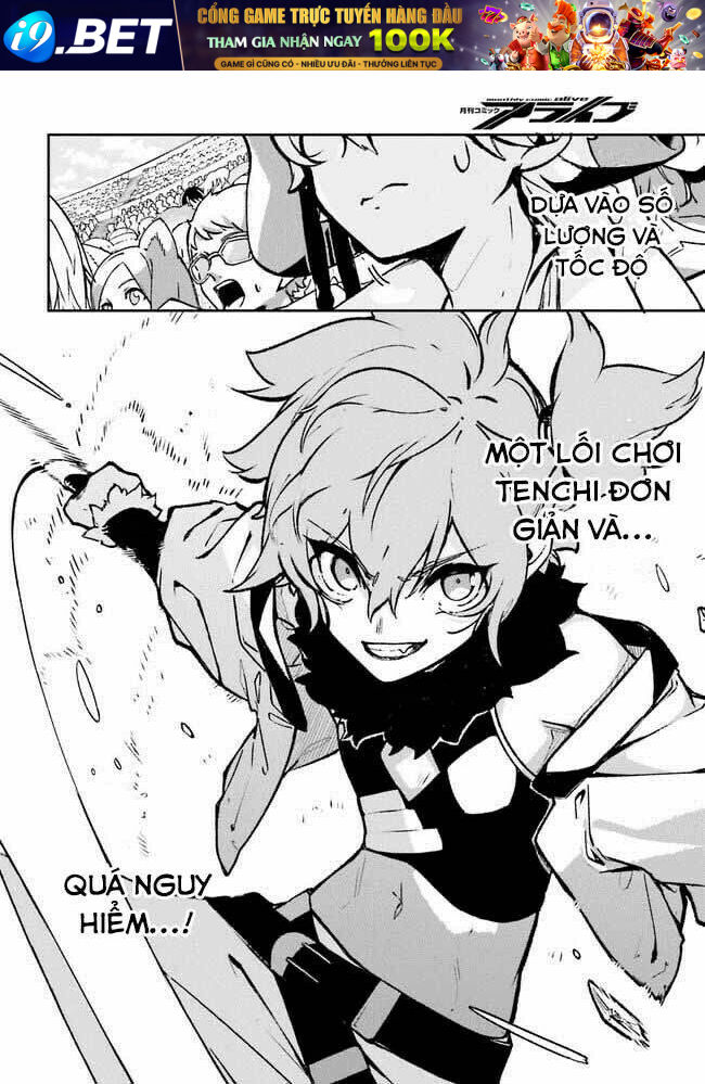 Crow Record: Infinite Dendrogram Another - Chapter 3 - Page 22