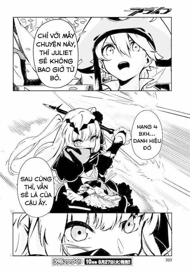 Crow Record: Infinite Dendrogram Another - Chapter 3 - Page 24