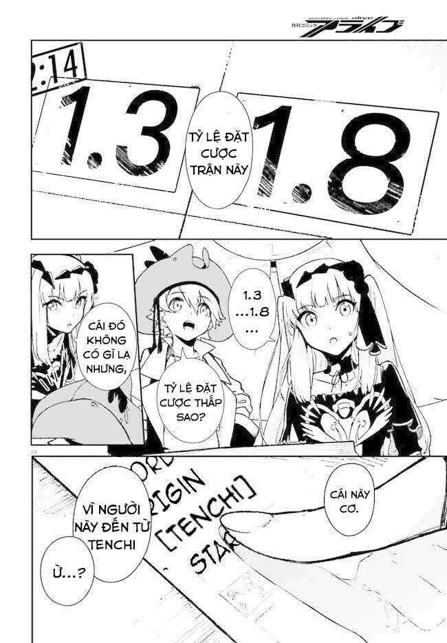 Crow Record: Infinite Dendrogram Another - Chapter 3 - Page 4