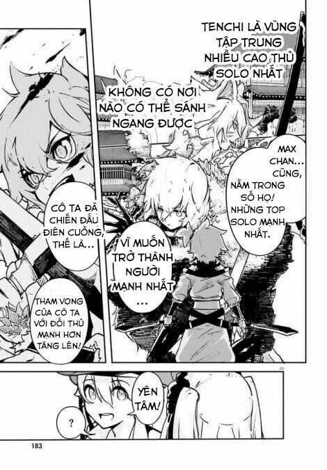 Crow Record: Infinite Dendrogram Another - Chapter 3 - Page 5