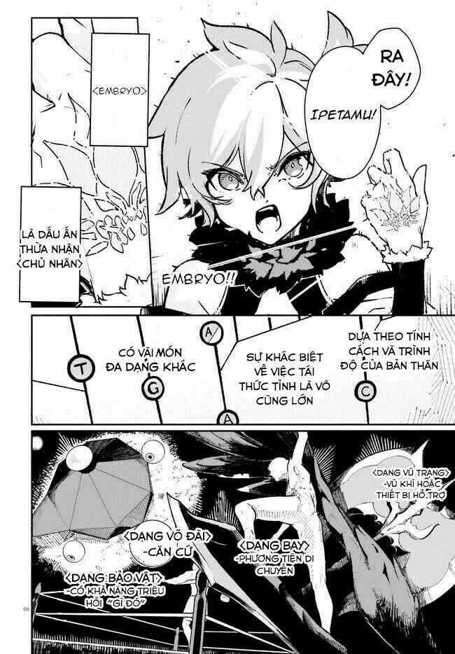 Crow Record: Infinite Dendrogram Another - Chapter 3 - Page 8