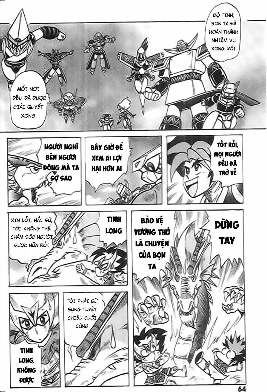 Thú Vương Truyền Kì - Chapter 8 - Page 13