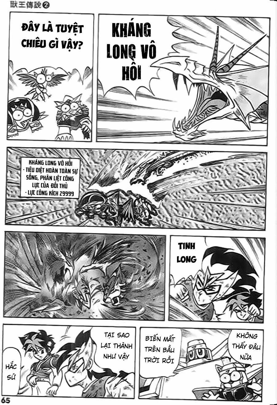 Thú Vương Truyền Kì - Chapter 8 - Page 14