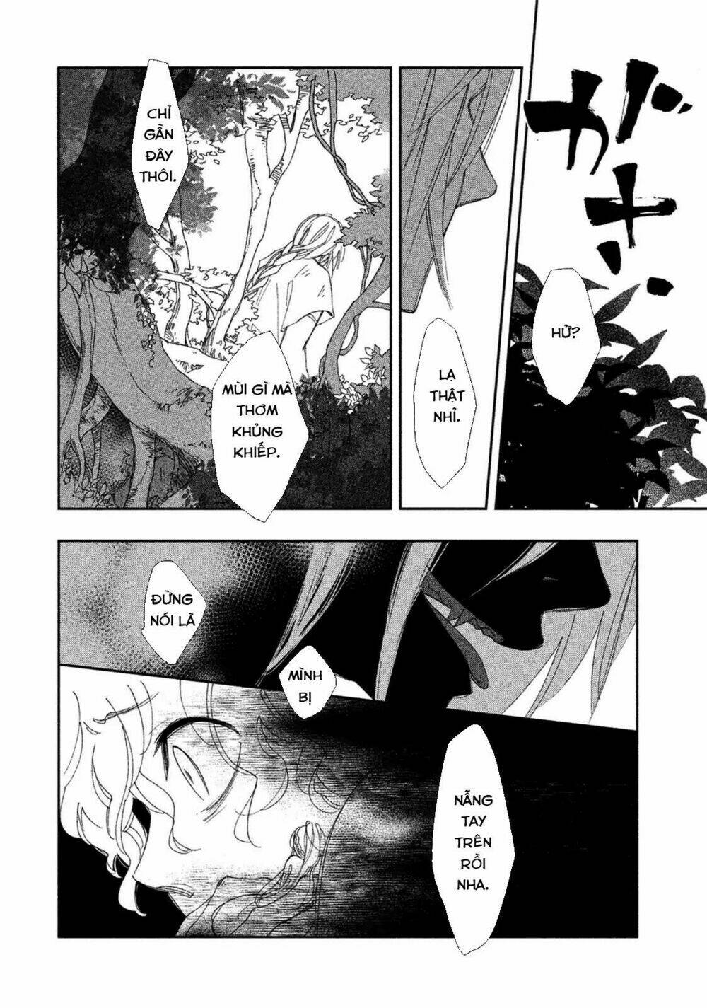 Amegashi Chapter 1 - Trang 21