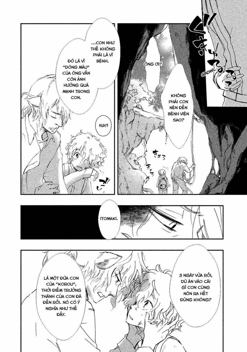 Amegashi Chapter 1 - Trang 7