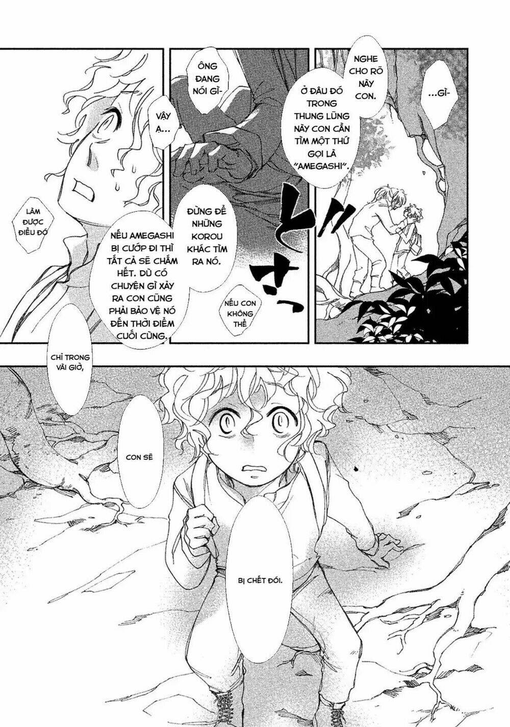 Amegashi Chapter 1 - Trang 8