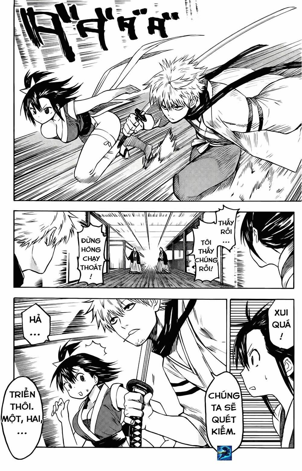 Rairaiden - Chapter 1 - Page 11