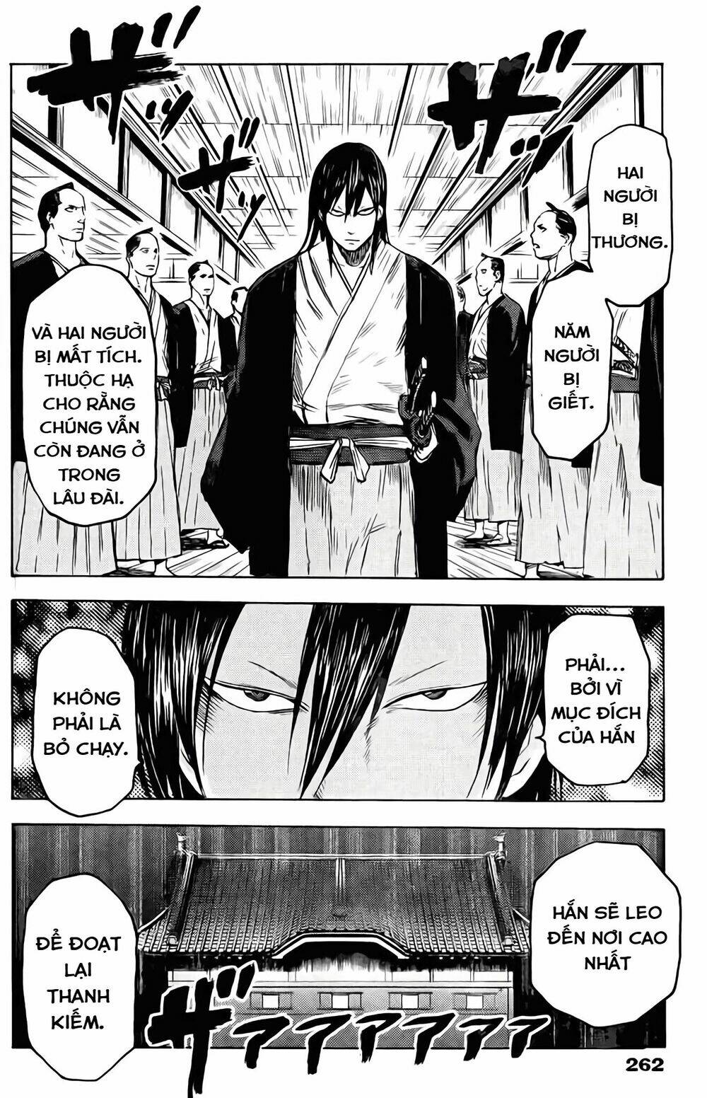 Rairaiden - Chapter 1 - Page 15