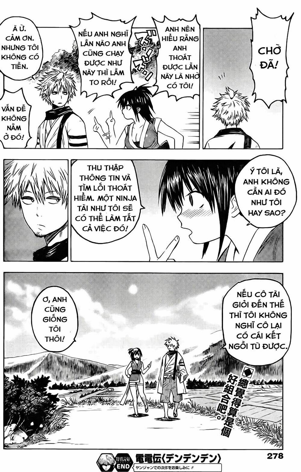 Rairaiden - Chapter 1 - Page 29