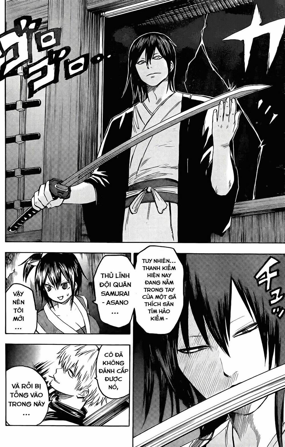 Rairaiden - Chapter 1 - Page 4