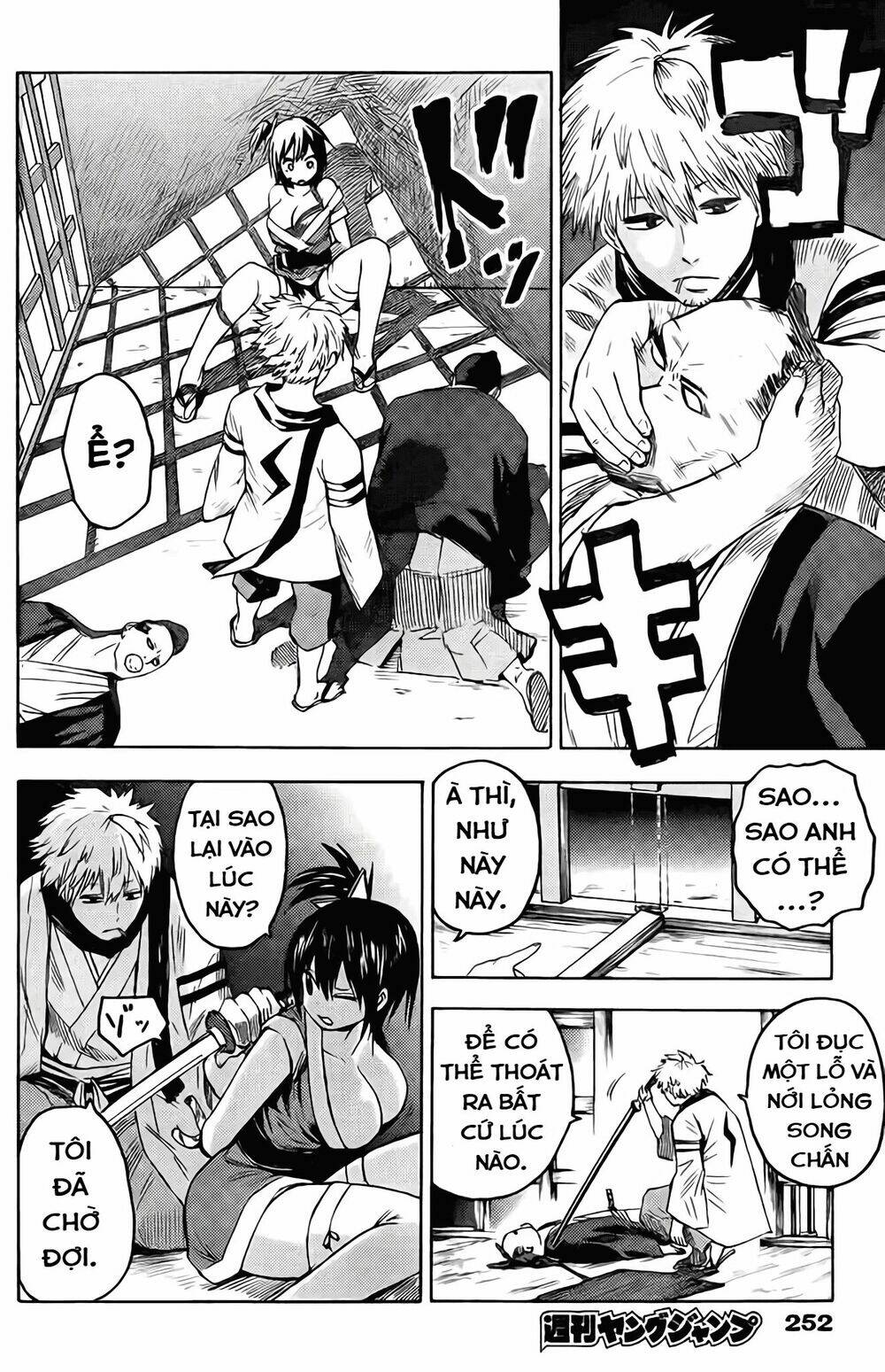 Rairaiden - Chapter 1 - Page 6