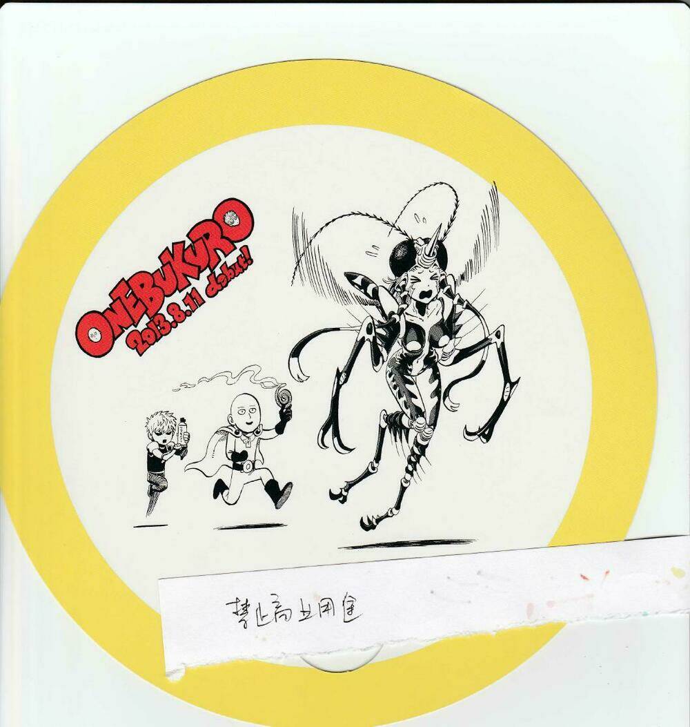 Monster of Earth - Chapter 6 - Page 4