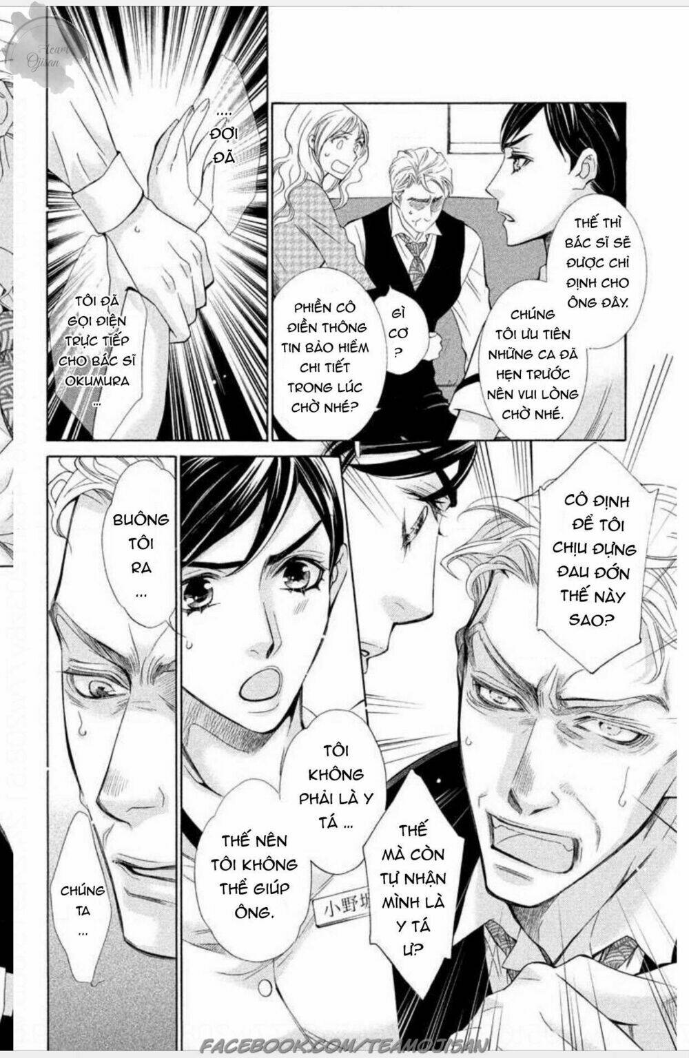 Cơ hội thứ 2 – Liệu tình yêu này có làm em u sầu?! - Chapter 1 - Page 5