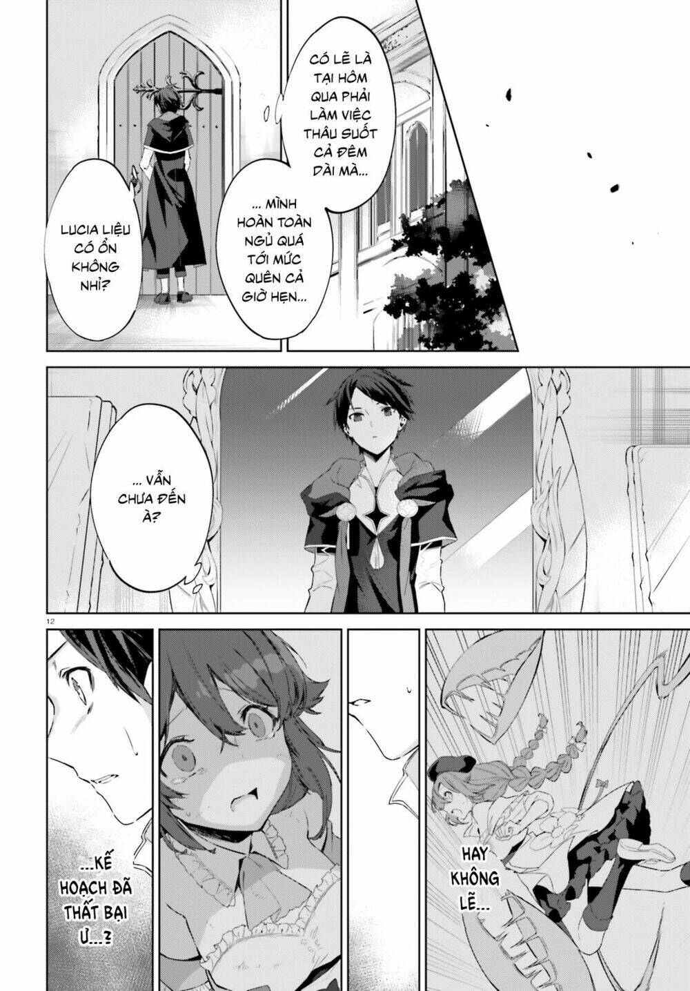 Kagami No Mukou No Saihate Toshokan: Kou No Yuusha To Itsuwari No Maou - Chapter 4 - Page 13