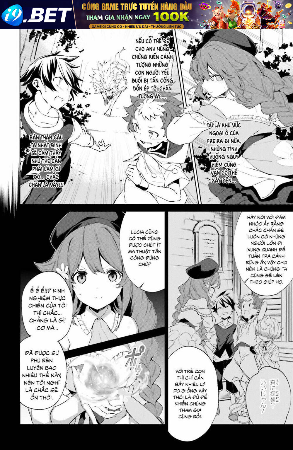Kagami No Mukou No Saihate Toshokan: Kou No Yuusha To Itsuwari No Maou - Chapter 4 - Page 5