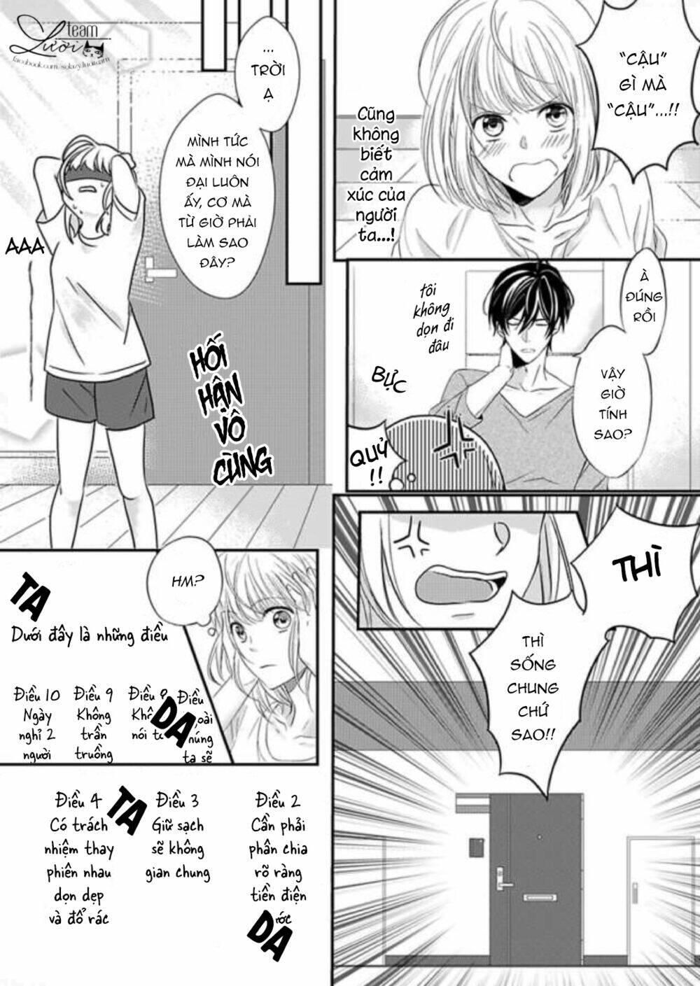 Rule ihan wa Ikumade H!? - Chapter 1 - Page 9