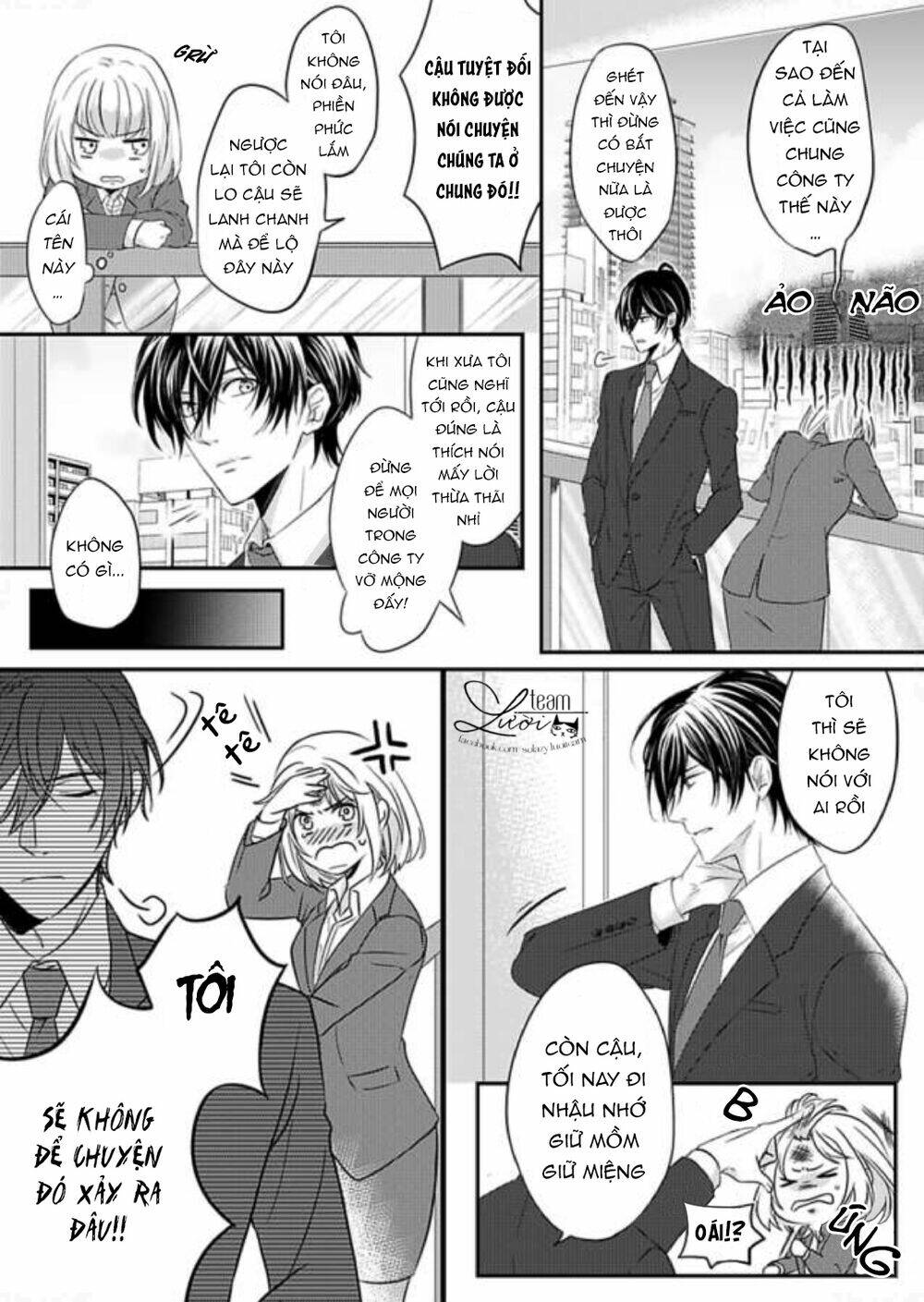 Rule ihan wa Ikumade H!? - Chapter 1 - Page 14