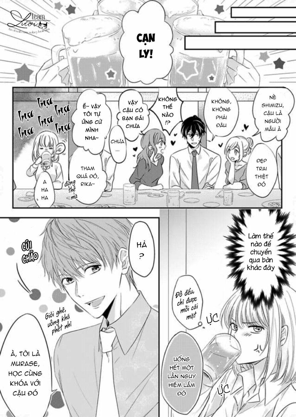Rule ihan wa Ikumade H!? - Chapter 1 - Page 15