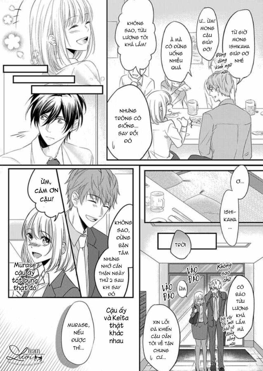 Rule ihan wa Ikumade H!? - Chapter 1 - Page 16