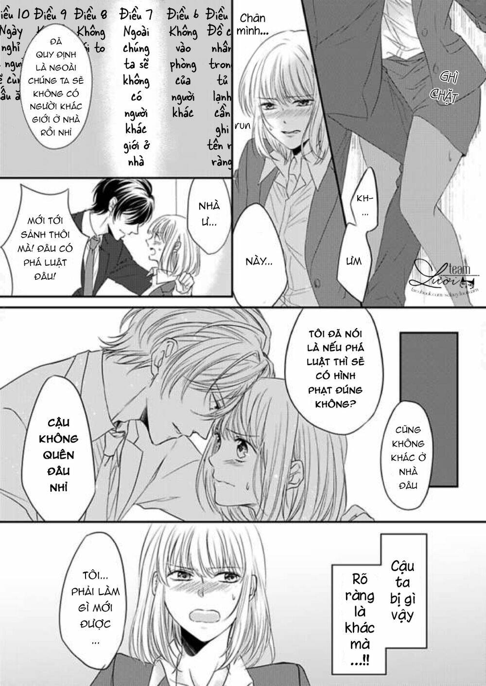 Rule ihan wa Ikumade H!? - Chapter 1 - Page 20