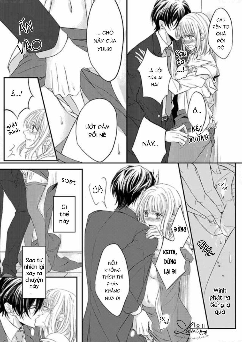 Rule ihan wa Ikumade H!? - Chapter 1 - Page 23