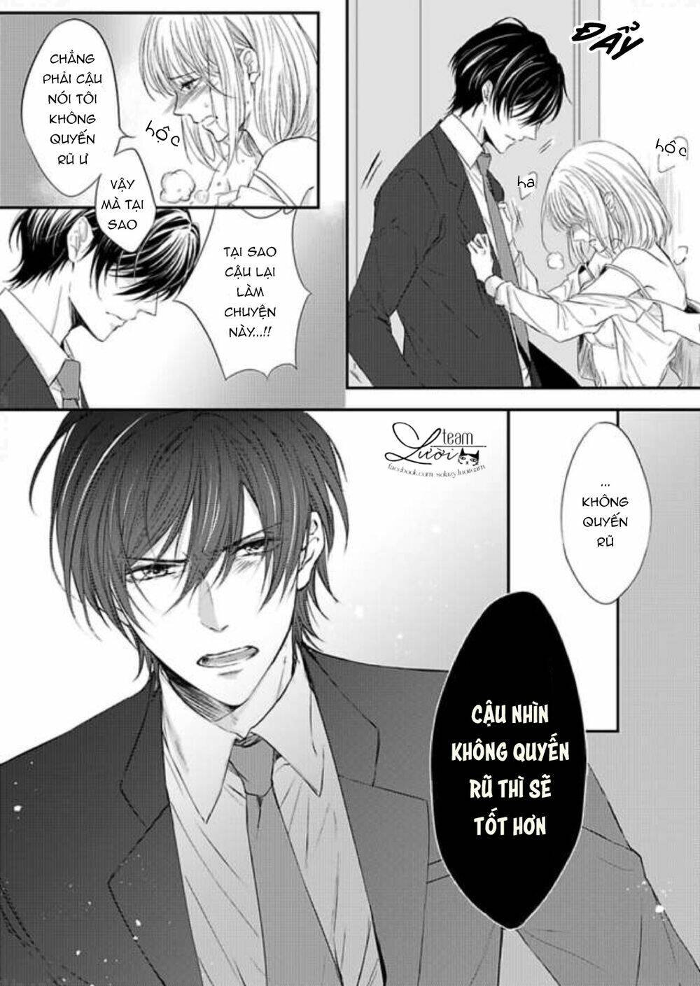 Rule ihan wa Ikumade H!? - Chapter 1 - Page 27