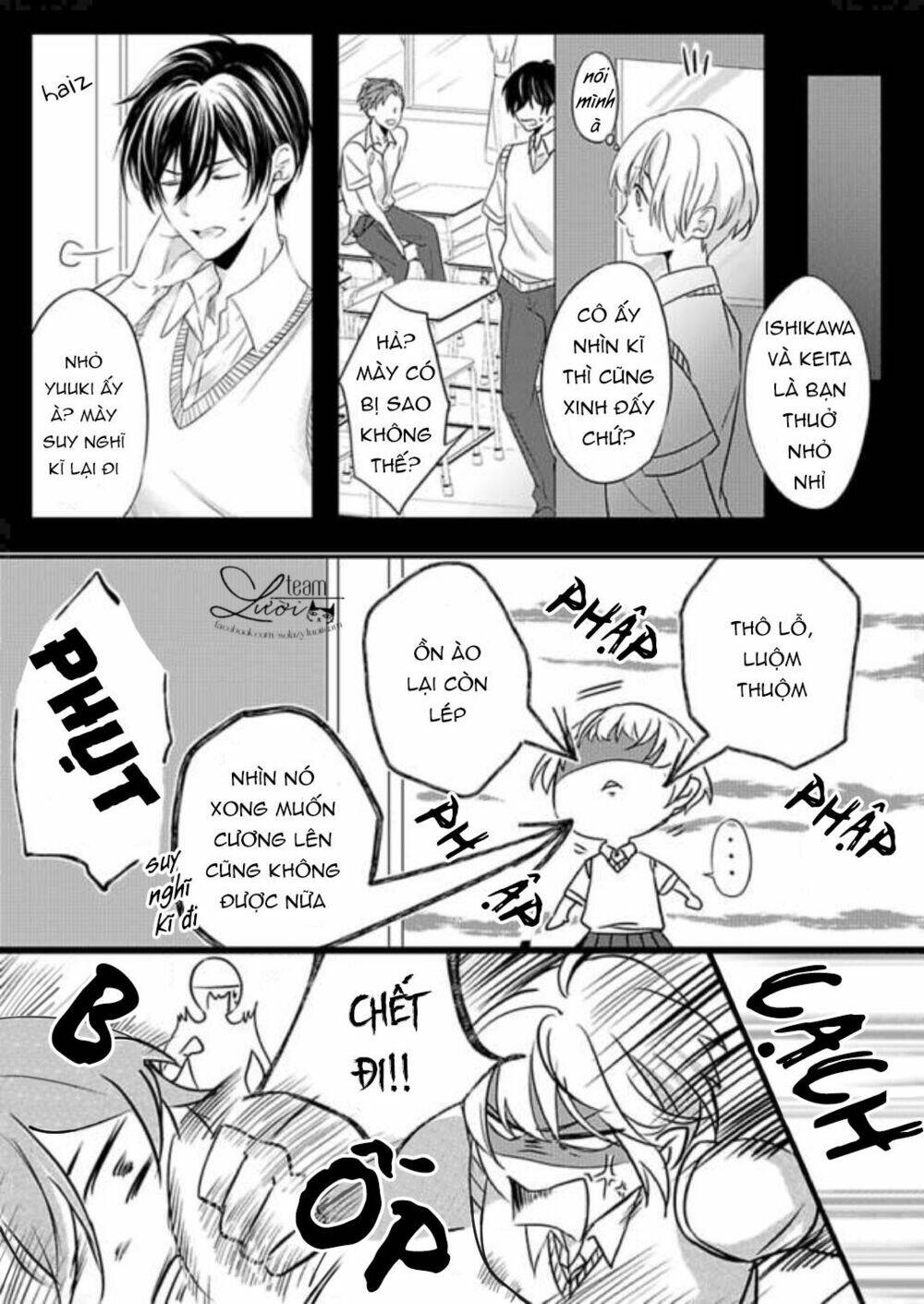 Rule ihan wa Ikumade H!? - Chapter 1 - Page 6