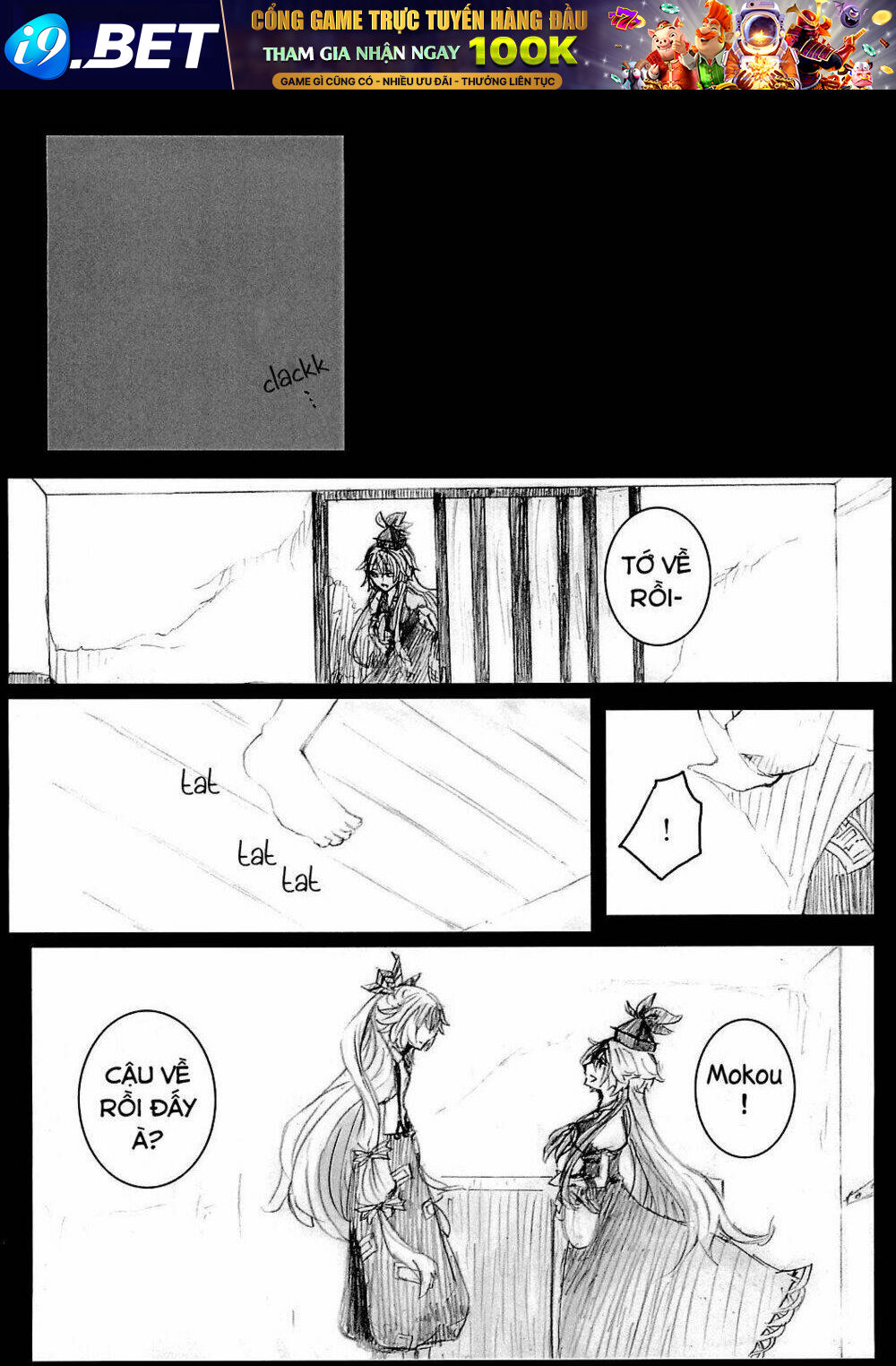 Twinkling Fragment - Chapter 1 - Page 11