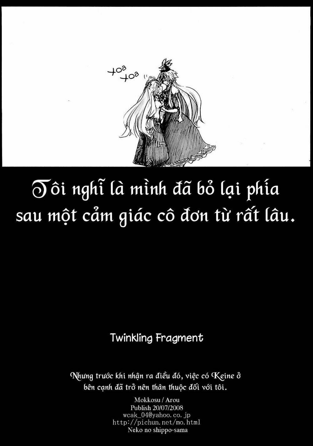 Twinkling Fragment - Chapter 1 - Page 15