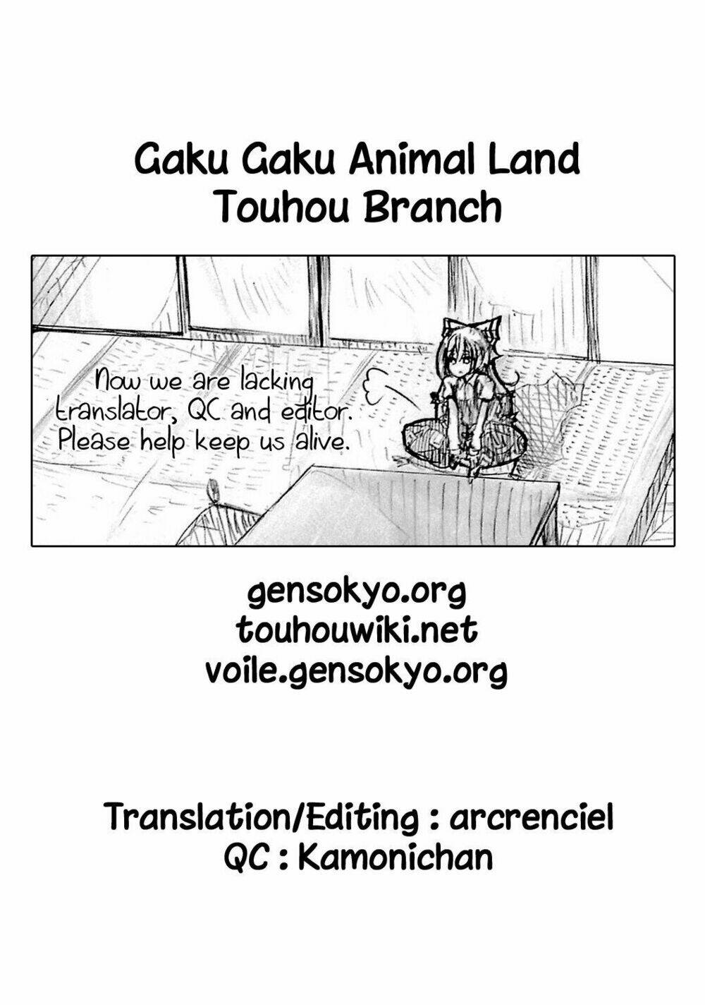 Twinkling Fragment - Chapter 1 - Page 16