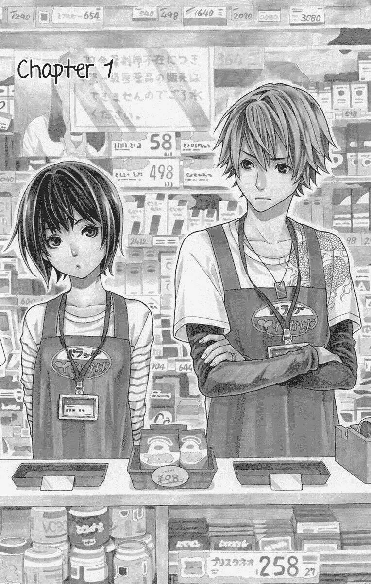 Utakata Dialog - Chapter 1 - Page 3