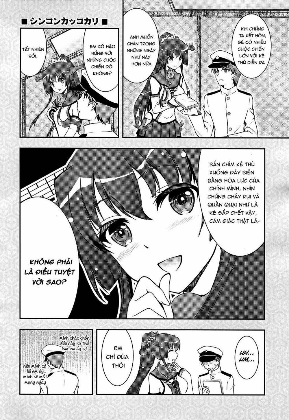 Kantai Collection -KanColle- Yamato-san - Chapter 0 - Page 3