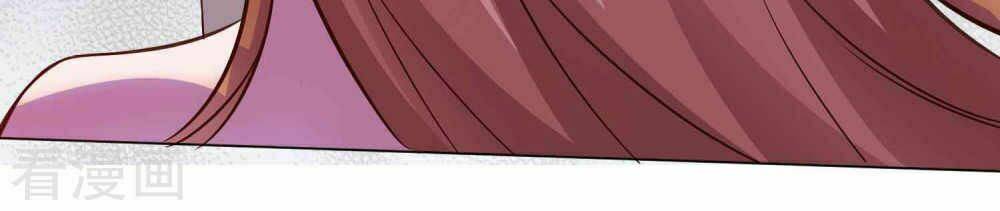 Thời Thượng Nữ Vương Có Chút Tô - Chapter 26 - Page 25