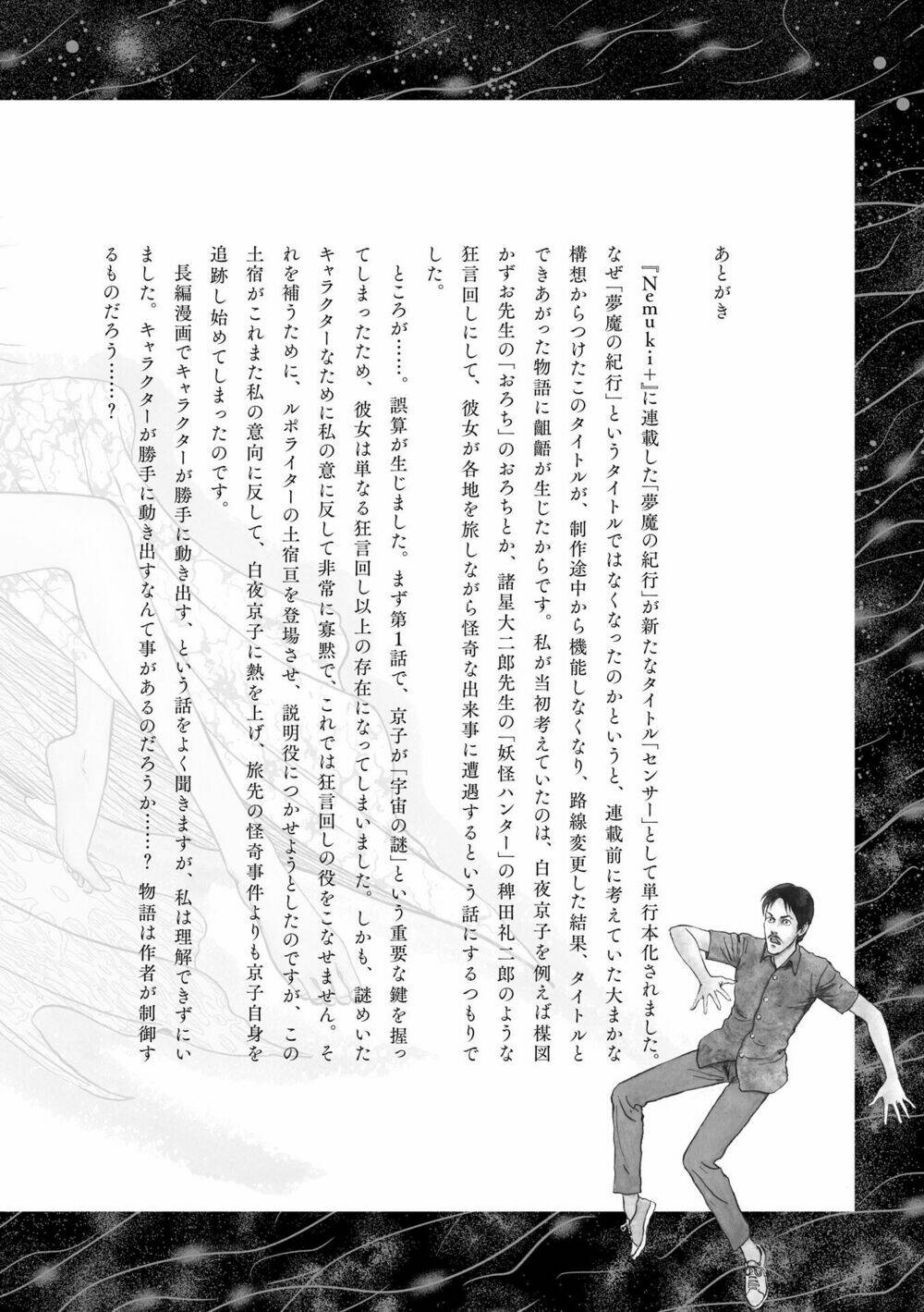 Ngôi Làng Bị Lãng Quên - Chapter 7 - Page 41