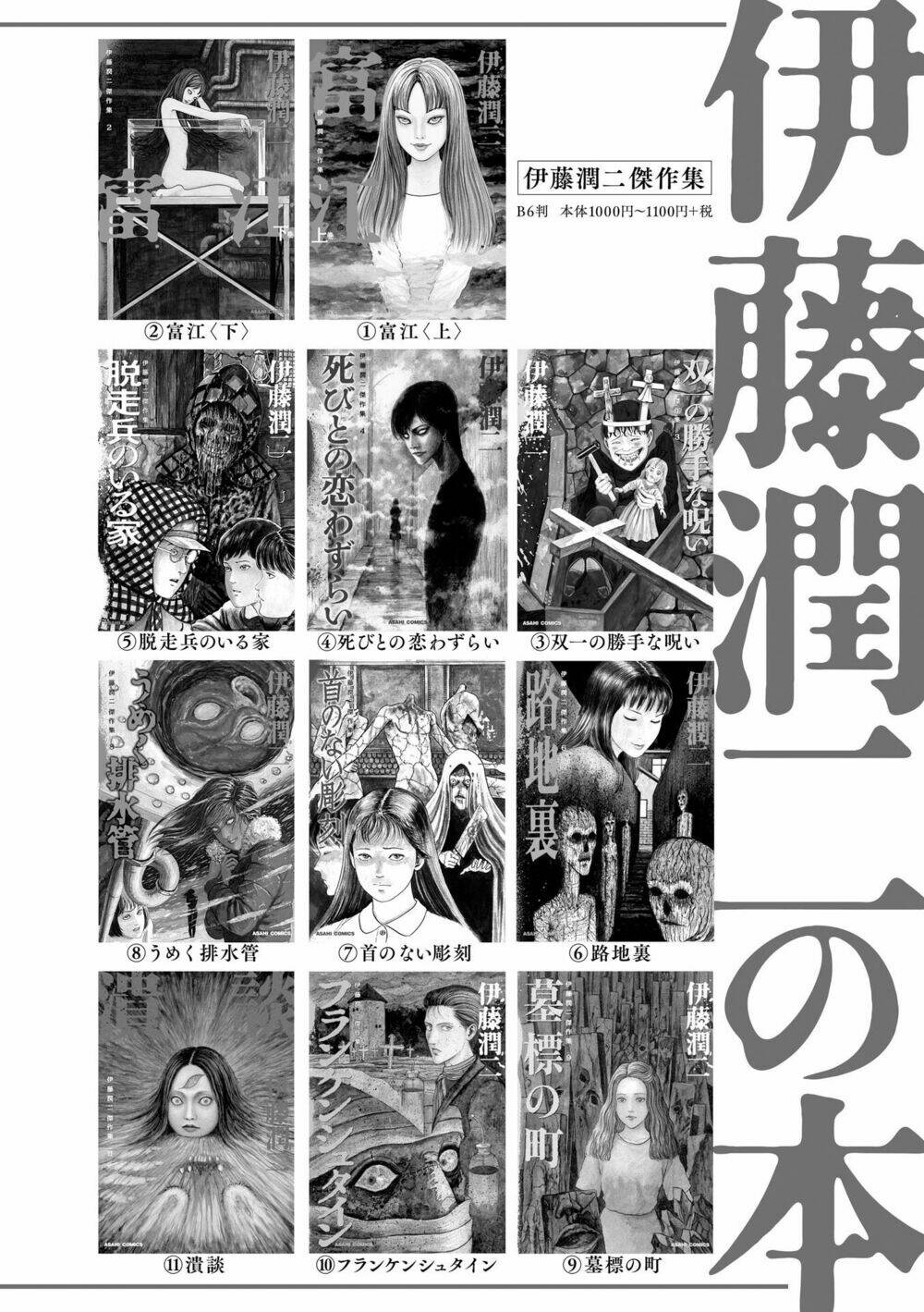 Ngôi Làng Bị Lãng Quên - Chapter 7 - Page 43